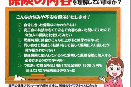 表のサムネイル