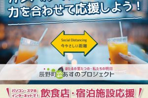 cf_omoteのサムネイル