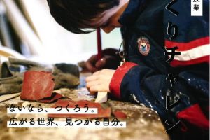 20201225084344のサムネイル
