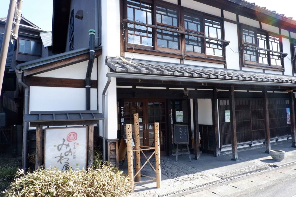 辰野町飲食店テイクアウトレポート ダイニング旅館みのわ屋 辰野町商工会公式サイト 上伊那郡 小規模企業や中小企業をサポート 辰野町飲食店テイクアウトレポート ダイニング旅館みのわ屋 辰野町商工会公式サイト 上伊那郡 小規模企業や中小企業をサポート