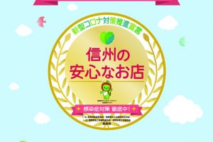 A4版リーフレットのサムネイル