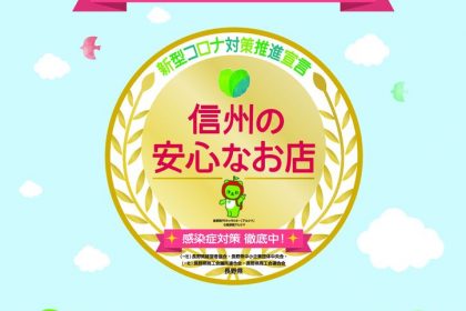 A4版リーフレットのサムネイル