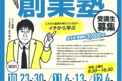 20210831150256のサムネイル
