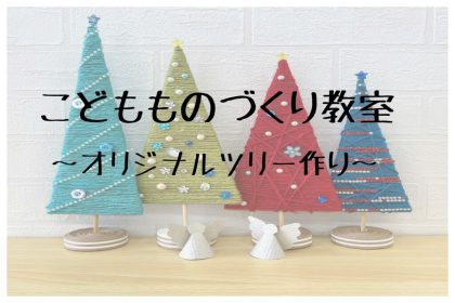 HP用のサムネイル